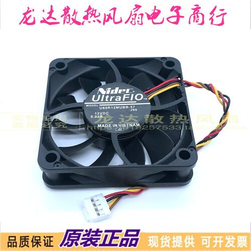 601512V0.22A风扇nidec