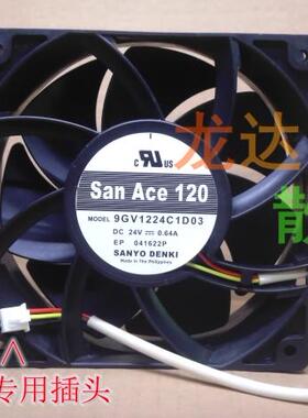 9GV1224C1D03 DC24V 0.64A 原装正品日本原装正品 12CM 设备风扇