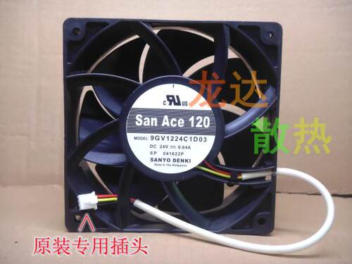 9GV1224C1D03 DC24V 0.64A 原装正品日本原装正品 12CM 设备风扇