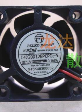 全新派尔可 PELKO 4020 12V 0.168A C4020X12BPCP0c-5 散热风扇