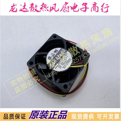 三洋6025 9G0624P4H003/0011 直流24V0.25A 6CM放映机散热风扇
