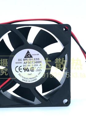 AFB0724HH 7CM/厘米 7025 24V 0.22A 3线 变频器 散热风扇