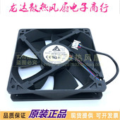 001 AFB1212SH 398406 机箱风扇 396376 ML310G3