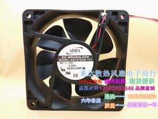 12V AD1212UB 120 0.58A变频器散热风扇 Y51台湾ADDA协喜