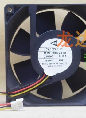 全新原装三菱变频器风扇CA1322-H01 MMF-09D24TS-RM1 24V 0.19A
