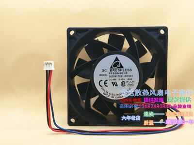 9238 48V 0.42A 9CM双滚珠机柜服务器变频器风扇 PFB0948GHE