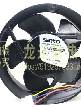 伺服 D1751P24B9DS326 24V 4.6A 4线 17251 p340变频器散热风扇