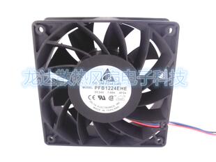 PFB1224EHE    24V 1.08A 12CM 12038 大风量 变频器 风扇