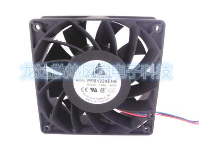PFB1224EHE    24V 1.08A 12CM 12038 大风量 变频器 风扇