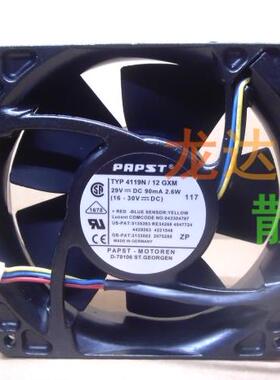 散热风扇12CM 12038 29V 2.6W设备变频器 散热风扇 4119N/12GXM