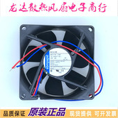 8414HR NGH 8414N 24V NHR 8025散热风扇TYP 8cm NGM