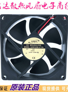 12V ADDA AD0912UB/DB/US/UX/HB/XB-A70GL/A73GP/A7BGL/A71GL 9CM