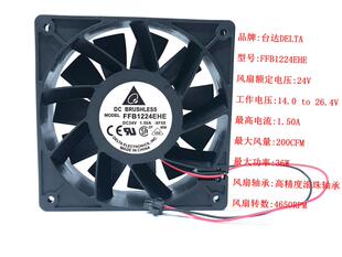 PFB1224EHE/UHE/GHE FFB1224SHE/EHE变频器12CM厘米12038 24