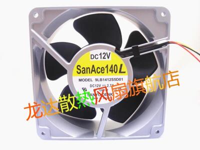 原装正品SANACE140L 9LB1412H5D01 9LB1412S5D01 9LB1424M5D01