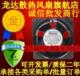 230V MECHATRONICS 12厘米12038 BTH 17W 散热风扇 UF12A23