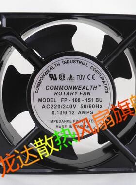 台湾三协ROTARY FAN FP-108-1S1-BU 220/240V 0.13/0.12A机柜风扇