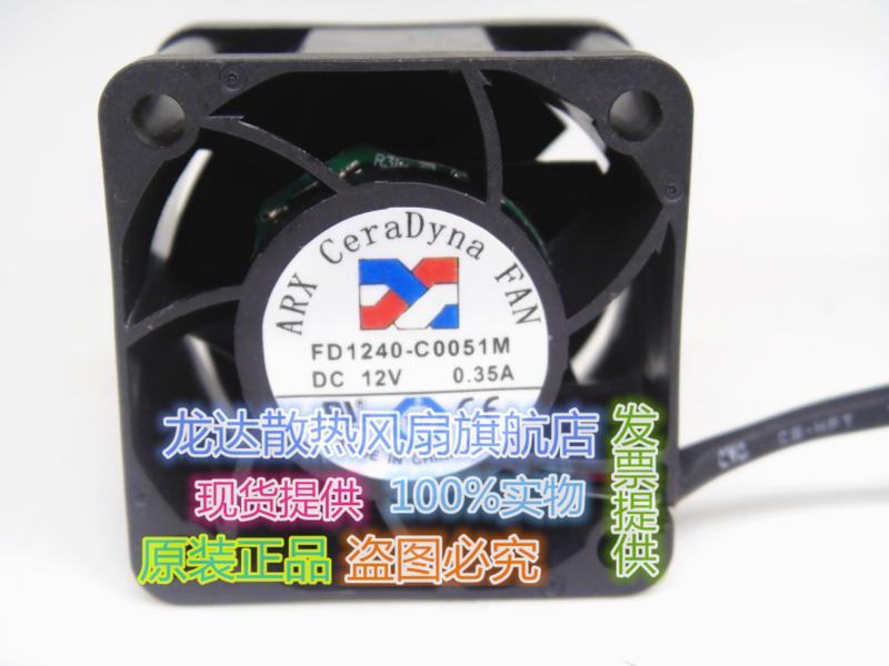 原装三匠 ARX 4020 FD1240-C0051M DC12V 0.35A 40*20m散热风扇