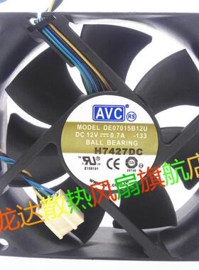 全新 台湾/AVC DE07015B12U 7015 12V 0.7A 3线 CPU风扇 双珠风扇