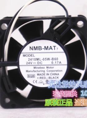 全新 正品NMB 2410ML-05W-B60 6025 24V 0.17A 6CM安川驱动器风扇