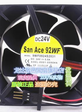 原装发那科散热风扇 9WF0924S2031 A90L-0001-0598#A 24V 9CM