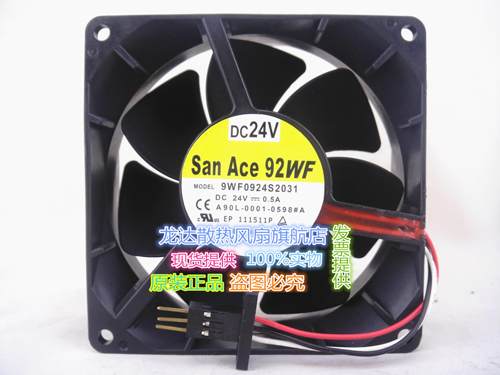 原装发那科散热风扇 9WF0924S2031 A90L-0001-0598#A 24V 9CM