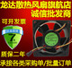 DC24V F52 0.32A 正品 12038 协禧ADDA风扇 全新散热风扇 AD1224HX
