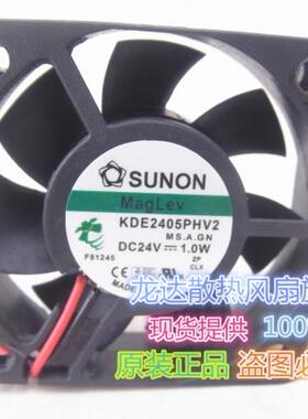 正品建准sunon 5CM 5015 DC24V 1.0W KDE2405PHV2 2线散热风扇