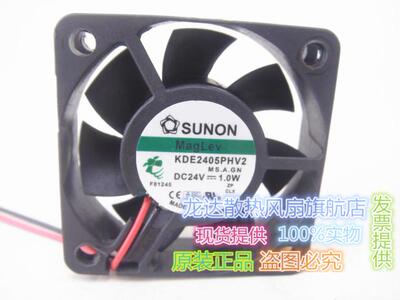 正品建准sunon 5CM 5015 DC24V 1.0W KDE2405PHV2 2线散热风扇