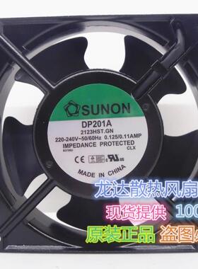 全新建准DP201A P/N 2123HBL/HBT/HSL/HST.GN散热风扇220V 12038