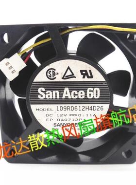 ECDIS CPU FAN 6CM6025 109R0612H4104 12V 0.11A风扇