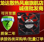 7CM 风扇 CHB7024EB 变频器 2线 7020 0.14A 24V 千红 全新原装