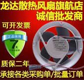 风扇D1751U24B6PZ 全新ABB变频器ACS510 风机 备件 550全新正品