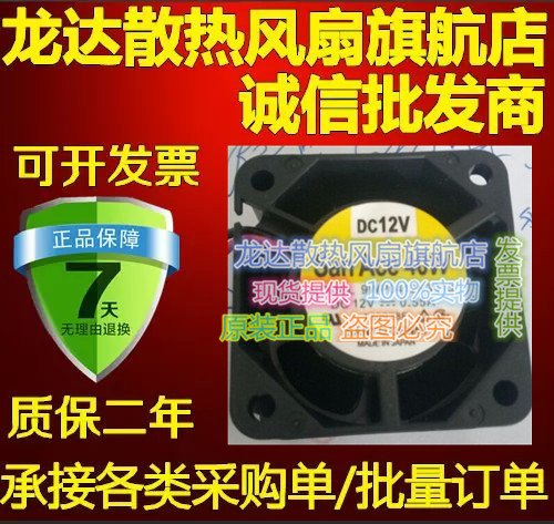 9WP0412K3013原装三洋SANYO 4028 DC12V 0.55A 散热风扇现货