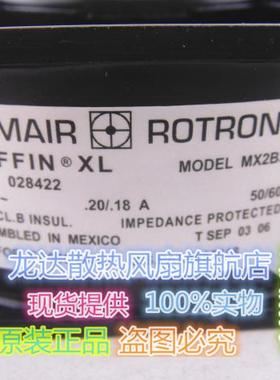 MX2B3 AC115V 原装美国康姆罗顿COMAIR 120*120*38MM铝框交流风扇