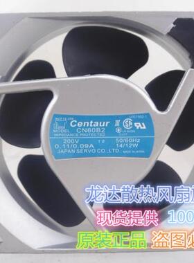 Centautr伺服CN52B5 CN60B2/B31 CNJ60B5三垦CN48B3/D5变频器风扇