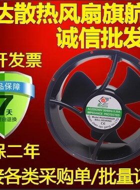 全新原装PROTECTED AC220-240V 50/60Hz 0.30A RG25489B220 25489