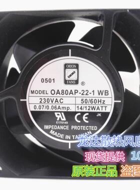 OA80AP-22-1WB 230VAC 12.0W /OA125AP-1/2-1 14/12W