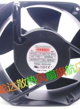 原装台湾Mechatronics UF15KC12 17255 115V 39／38W双滚珠风扇