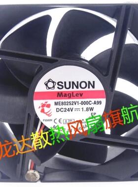 SUNON 8025 ME80252V1-0000-F99 24V 1.80W 8厘米 三线变频器风扇