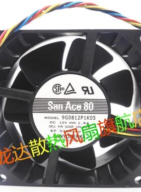 全新 9G0812P1K05 12V 1.8A 8038 四线PWM 大风散热风扇