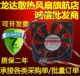 DC12V 0.6W KDE1206PFV3 超薄 建准SUNON 静音风扇 原装