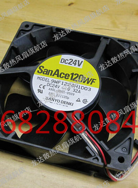 SANYO 9WF1224H1D03 A90L-0001-0509发那科FANUC防水风扇针式插头