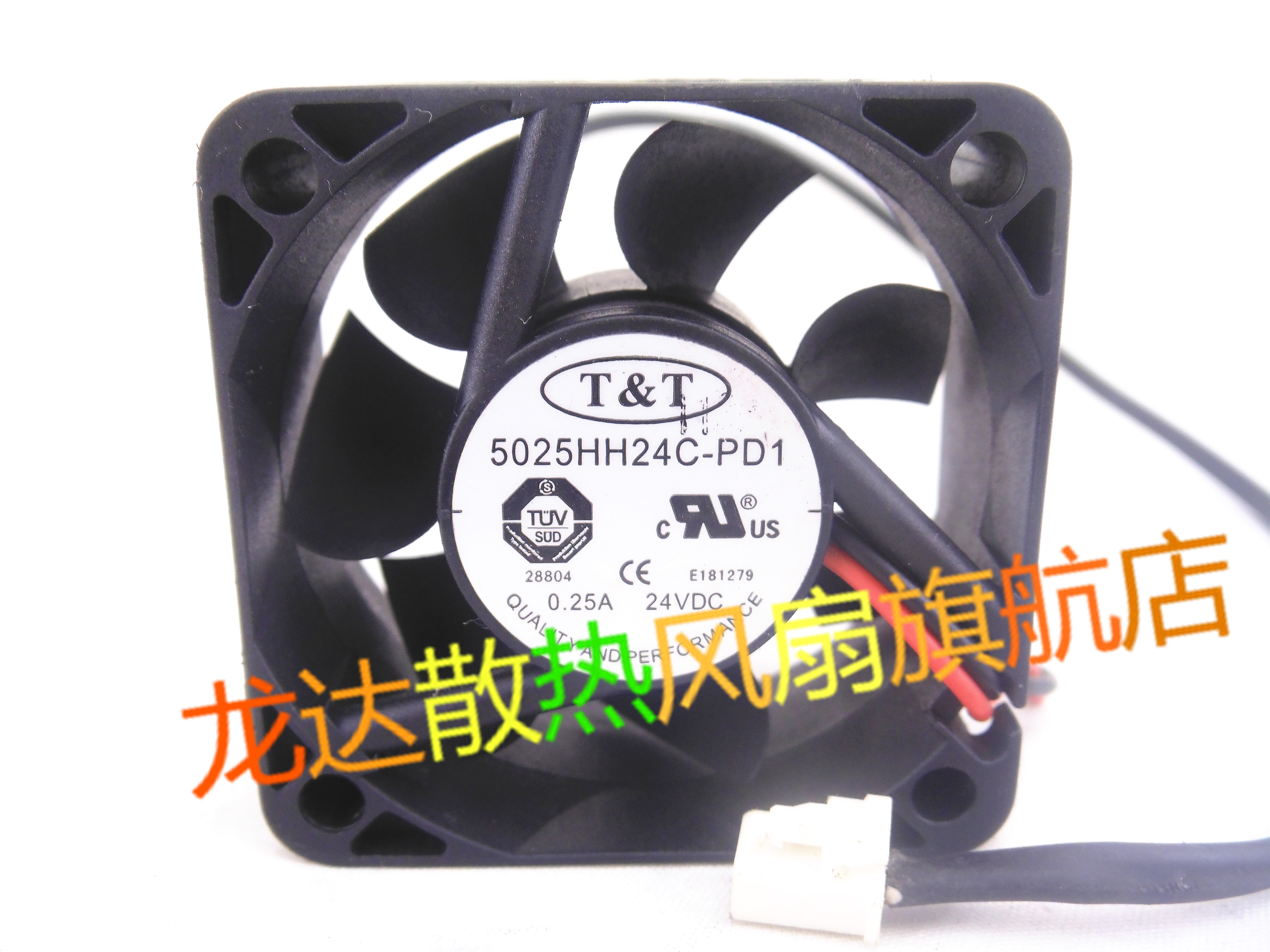 原装TT 5025HH24C-PD1 5020 5厘米 24V 0.25A两线散热风扇