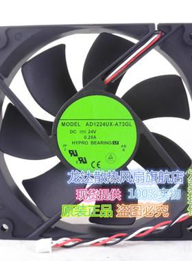 AD1224UX-A73GL 原装ADDA 24V 0.25A12025 12CM3线ABB变频器风扇