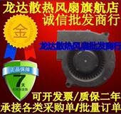 FPL7530SH 24V 鼓风机 FAN 7CM 涡轮风扇 COOLING 7530 原装 0.27A