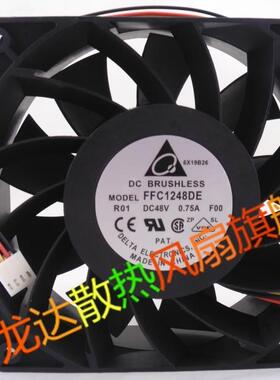 FFC1248DE 48V 0.75A 变频器双滚珠轴流散热风扇