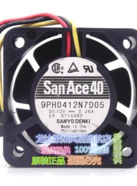 全新 原装 三洋9PH0412N7D05 4CM 4015 12V 0.26A 大风量散热风扇