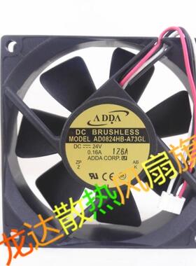 AD0824HB-A73GL全新正品 ADDA 8025 24V 0.16A 工控数控机风扇