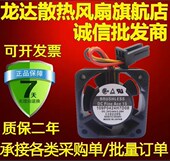 0.08A 15MM变频器轴流风扇 24V 109P0424H7D08