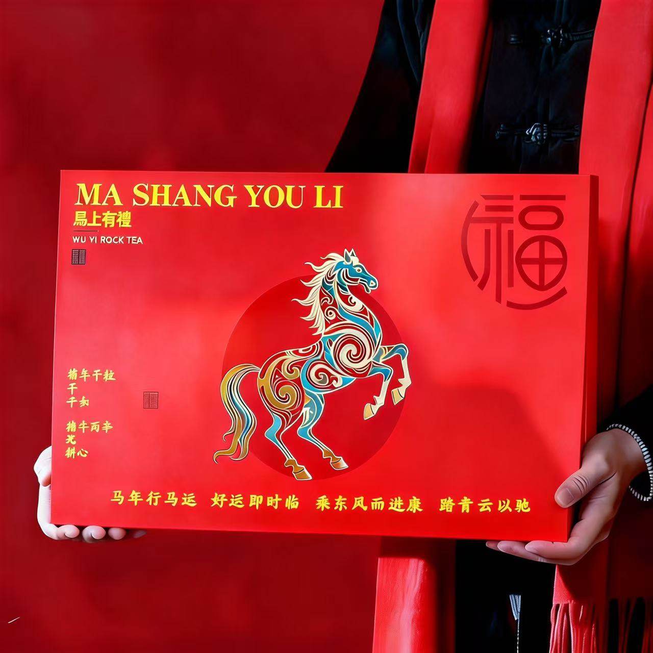 马头岩肉桂正宗武夷山肉桂岩茶桂皮浓香型正岩红袍茶叶礼盒装250g,茶,肉桂茶,淘宝优惠券,粉丝福利购,淘宝优惠卷